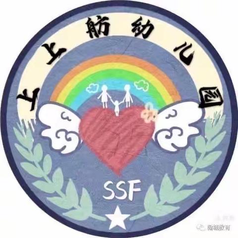 庆华诞，迎六一，为爱奔跑——翰城教育首届亲子马拉松-美篇