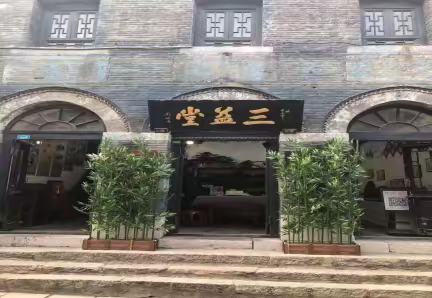 传统文化-印刷术体验