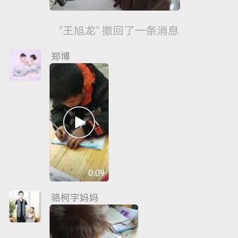 四年级数学停课不停学