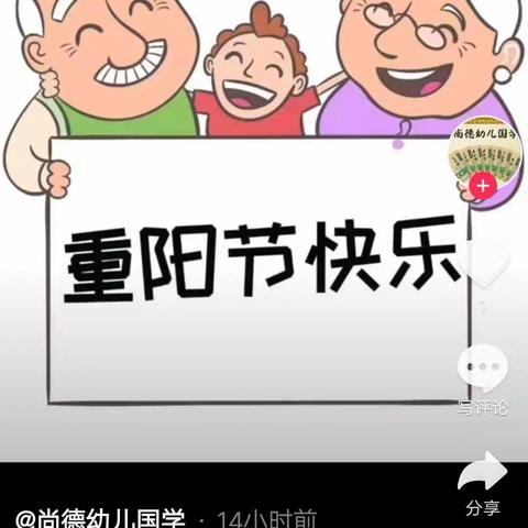 鄠邑区甘河镇运渠店幼儿园的美篇