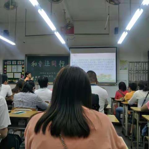 家校融通，合作共赢之(家长会心得体会）