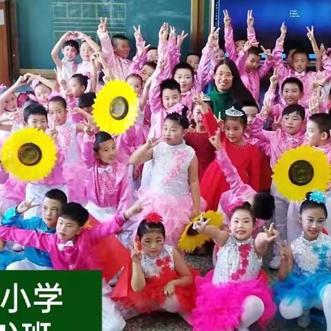 “网络课堂 我们在行动” 一一 站前小学4.4班