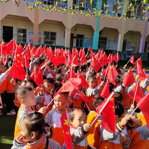 星光幼儿园国庆节活动——重走长征路