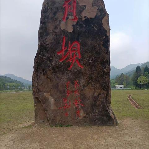 剑阁县民乐协会进广元月坝景区