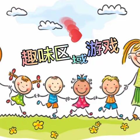 南开四幼中一班新年活动