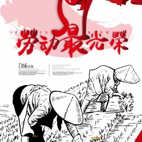 安全宅在家   帮助咱爸妈  ——  五色教育主题活动系列报道      志广中心学校二年级中队