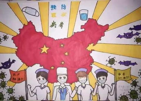 停课不停学，共待春暖花开