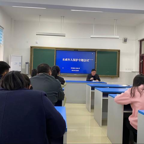 成长路上，我们一同前行——洋河新区王园小学落实“一号检察建议”系列活动