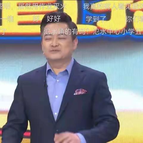 三（2）班消防安全学习