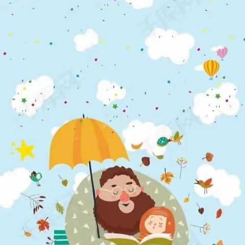 伴悦书香 共阅四月——民安镇中心幼儿园读书月活动倡议书