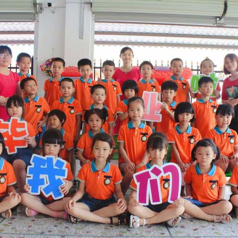 用心❤️陪伴   静待🌸花开 北流市工业区第二幼儿园大大二班期末汇报