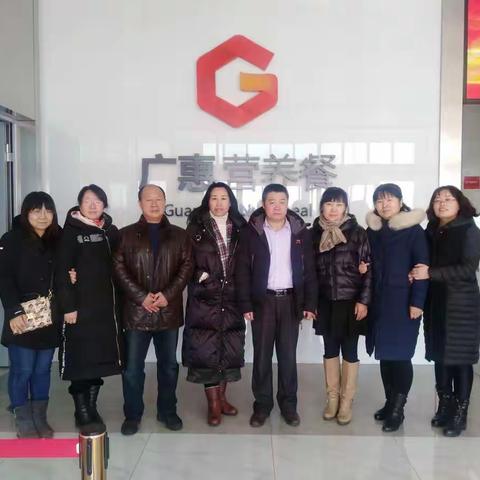 保障舌尖安全   助力健康成长——89中学教师代表参观考察广惠中小学营养餐有限公司