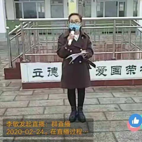 善福中心小学四年级开学第三周工作纪实