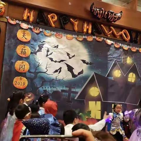 “不给糖就捣乱”天籁园小区万圣节活动圆满落幕