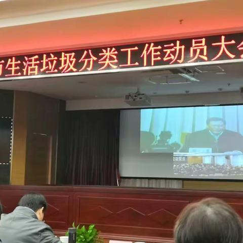 天籁园小区垃圾分类工作正在有序推进中