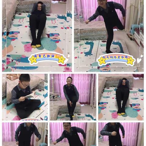 居家抗疫～运动加阅读篇