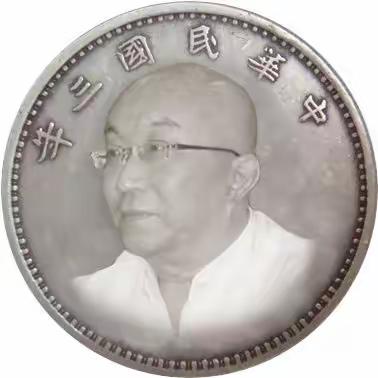 年代记忆