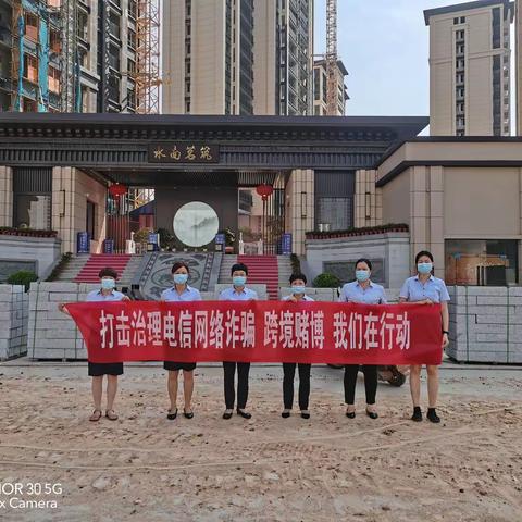 工商银行建瓯支行开展“反诈拒赌 安全支付”宣传活动