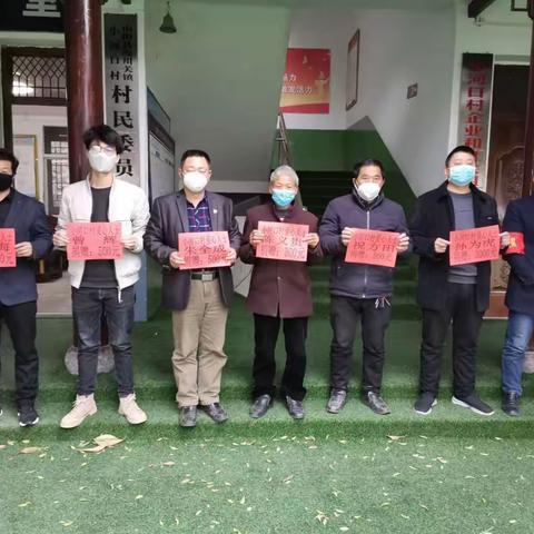 爱心汇聚  暖流涌动 共抗疫情--漫川关镇小河口村爱心捐赠纪实