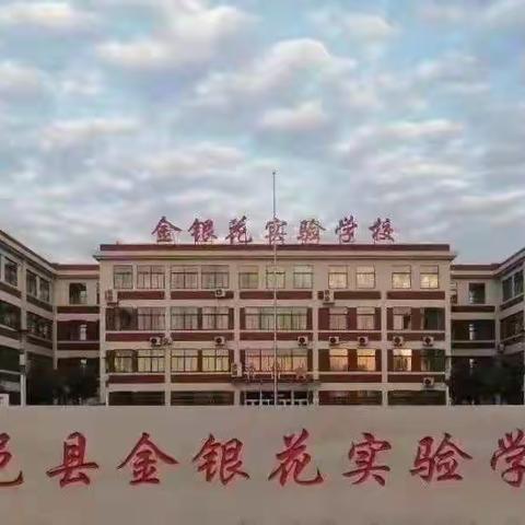 秋雨虽凉，挡不住的热情——一年级数学集体备课活动