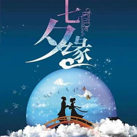 【供销商厦K歌互动】七夕把爱唱给TA