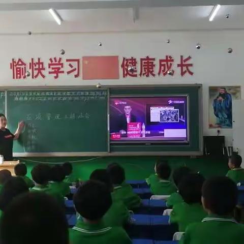 学习“五项管理”，助理健康成长——育才小学五项管理主题班会