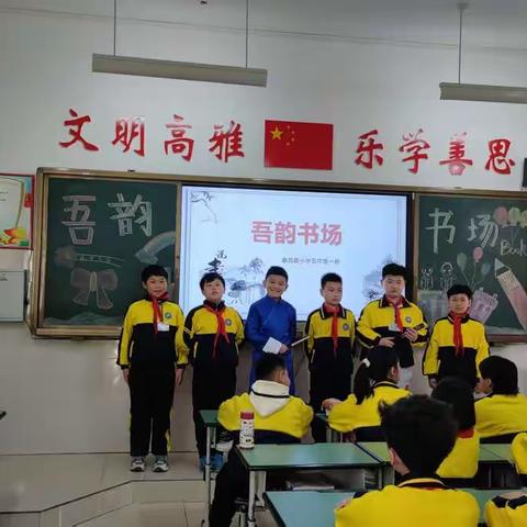 鑫昌路小学开启“名著书场”活动