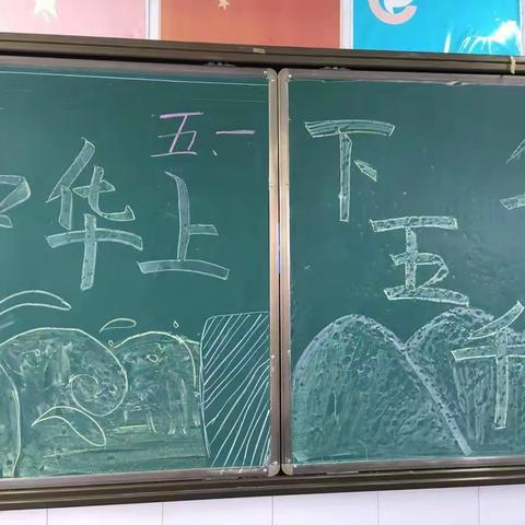 在历史的长河中穿越一一鑫昌路小学五年级一班《上下五千年》读书汇报会