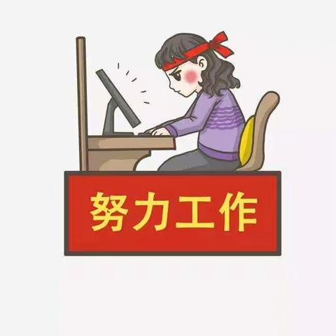 体验数学空中课堂的幸福时光