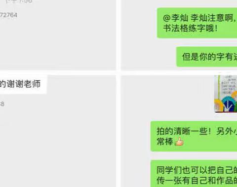 【桃李争春】“停课不停学”春天伴我们成长——三道河小学五年级语文居家学习活动