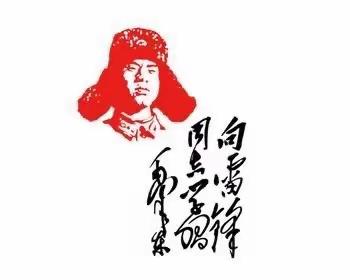 驻马店市残疾人康复中心开展“童心抗疫‘云’行动  致敬逆行‘先锋’”学雷锋日活动