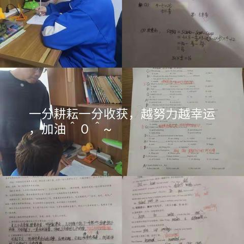 邯郸市二十五中|不负光阴，砥砺前行－－致初一12班的孩子们