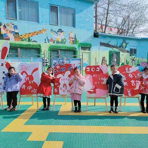 “幼见美好，待你归来”——景泰县第三幼儿园大一班