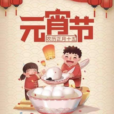 迎接新学期——创和方桥新镇幼儿园