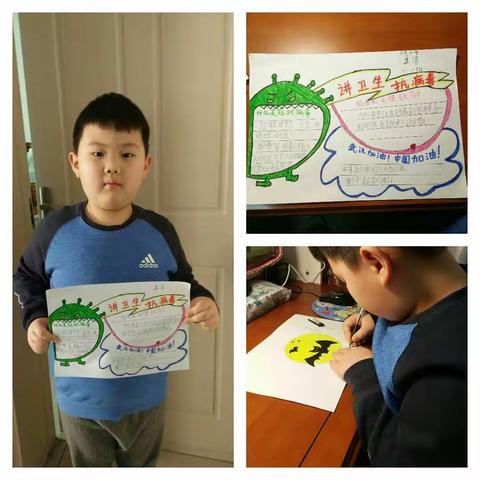 不一样的课堂――临沂市三合小学一年级一班孟源在行动