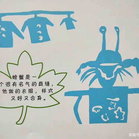 密云五幼居家活动小指南（十八）