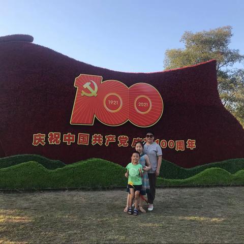 祖孙三代互学，过一个有意义的国庆节