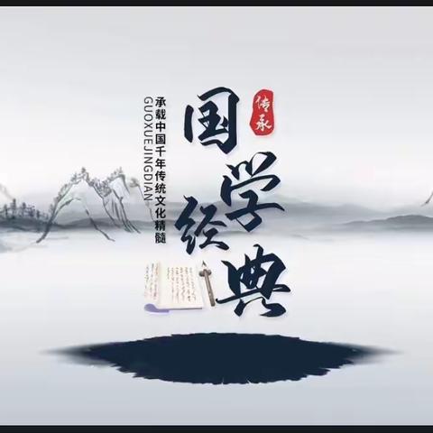 【强我少年志，爱我中华情】和顺园小学“云之艺”诗歌朗诵展示第二期