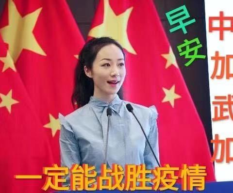 万物复苏，春回大地，让我们和顺园小学的全体同学们一起为武汉唱响____《武汉加油》