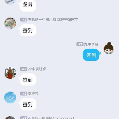 “英”为成长，“语”你相会                      ——九中教育集团石河子第九中学英语组