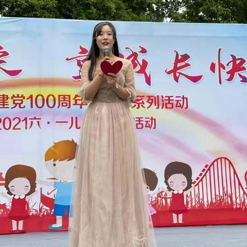 展幼儿风采，享成长快乐，—庆祝中国共产党建党100周年艺术周系列活动（小班组）时间：2021年6年2日-2021年6月4日