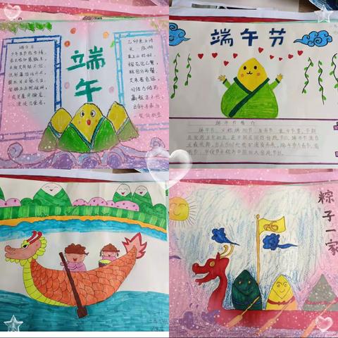 端午节 二年一班全体同学作品