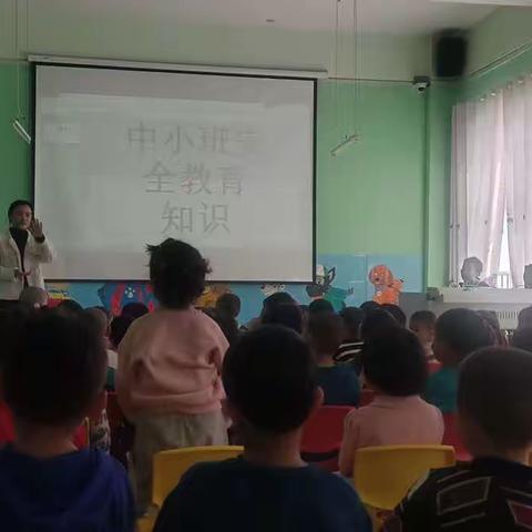 呼图壁县雀尔沟镇中心幼儿园哈拉村分园开展第二十八个全国中小学生安全教育日活动