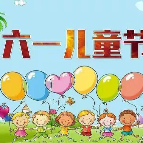 【幼小衔接，我们在行动】北沙河幼儿园“童心绘画，喜迎六一”六一庆祝活动