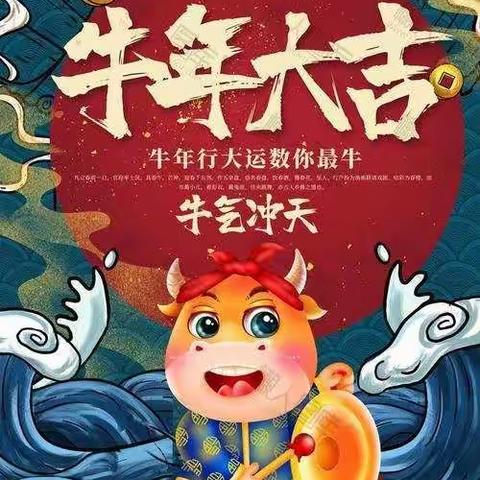 不一样的中国年——大一班庆新年主题活动展