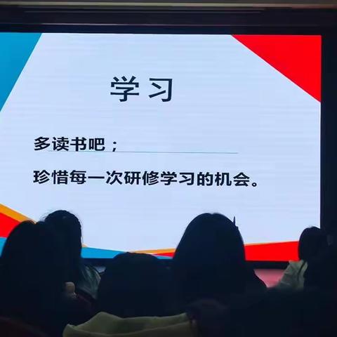 你是我最美的遇见！——记“国培计划（2021）”之江西省农村中小学骨干特岗教师培训。