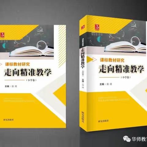 学习名师———欲辩已忘言