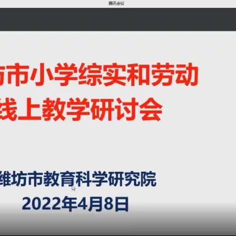 用劳动凝聚战“疫”力量，让实践劳动教育真实有效发生