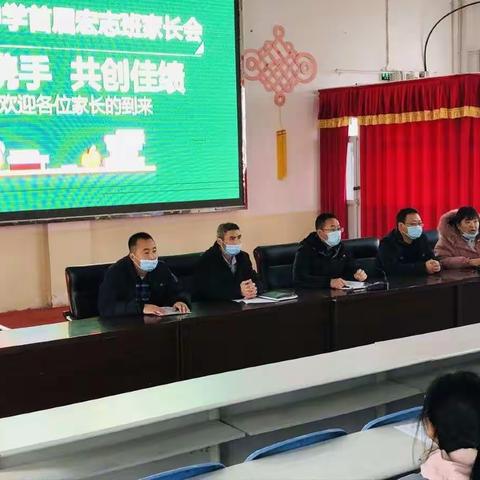 四十五团中学首次召开“家校携手，共创佳绩”家长会