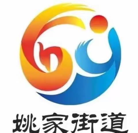 华阳社区开展矛盾纠纷排查工作